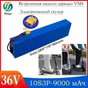 Электросамокат 36V - 12Ah Аккумуляторная батарея для электросамоката Kugoo M4 / M4Pro / MaxSpeed/s3, синий