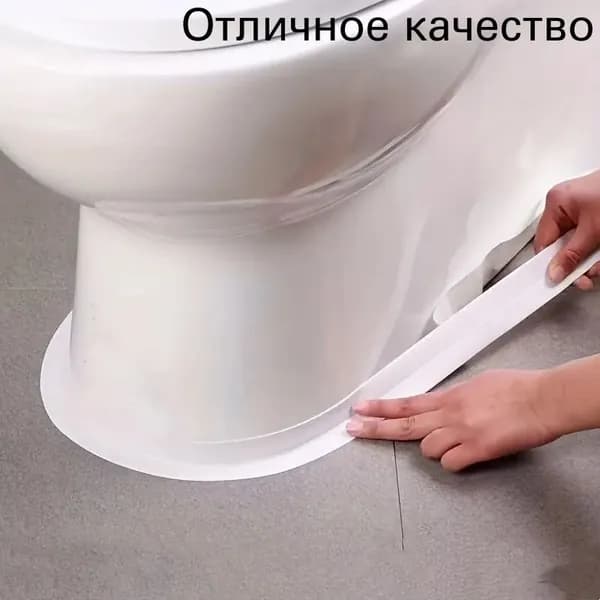 Водонепроницаемая Лента