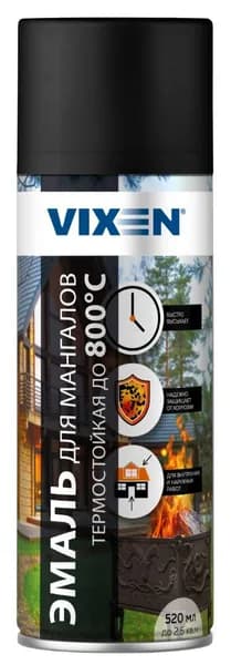 Эмаль для мангалов термостойкая +800С чёрный VX55010 аэрозоль, 520 мл