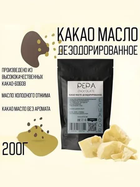 Какао масло 200г дезодорированное Эквадор