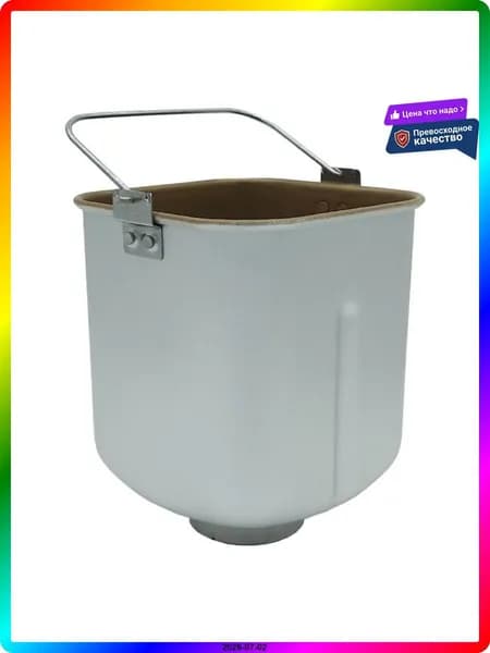 блендер ITEM-B850E3, белый