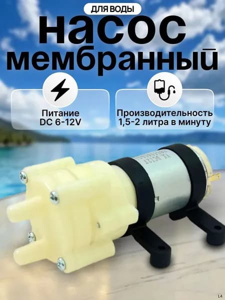 Аксессуары для садового насоса