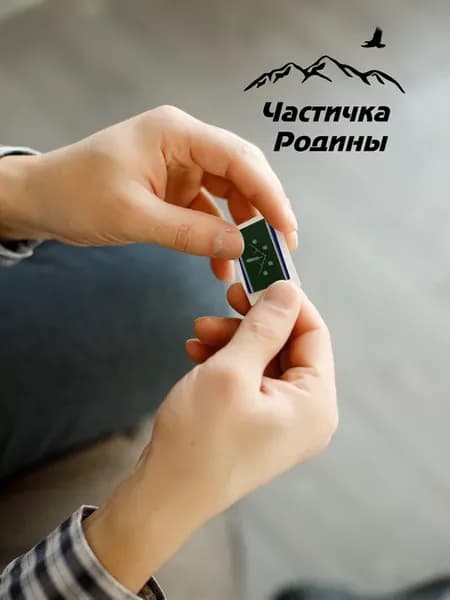 Стикер 3Д с агульским флагом