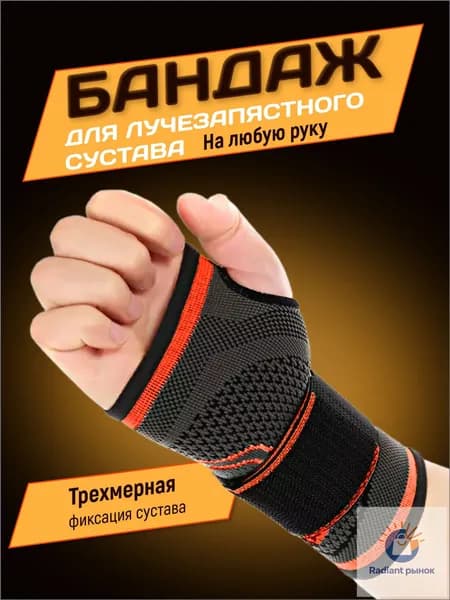 Велосипедный рукав, размер: M