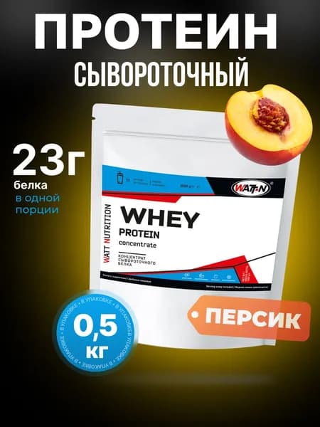 Протеин сывороточный Whey Protein 80%, 500 гр, Персик