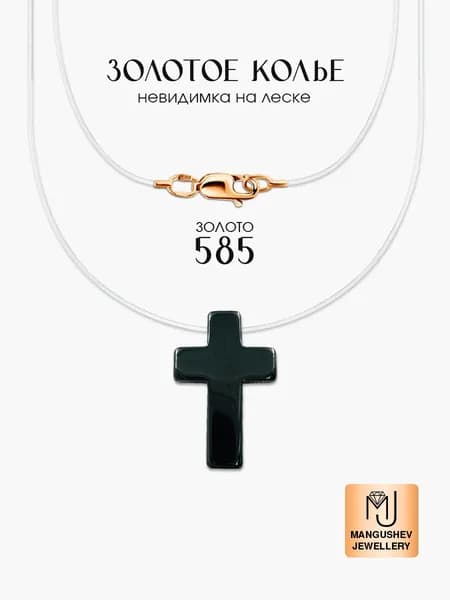 колье на леске золото 585
