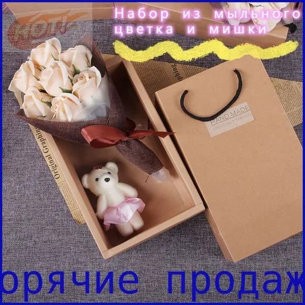 Твердое мыло