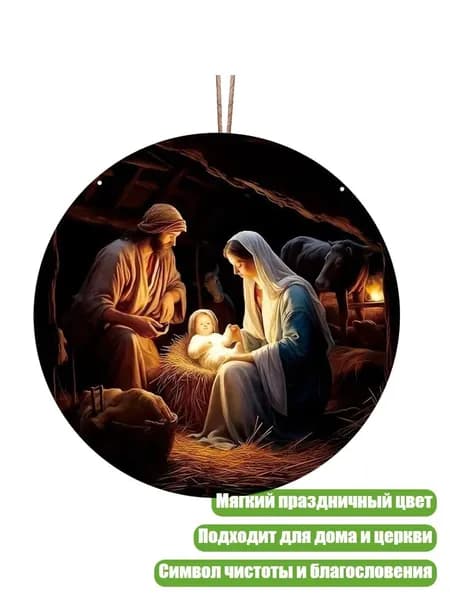 Рождественский подвесной шарм, - 10