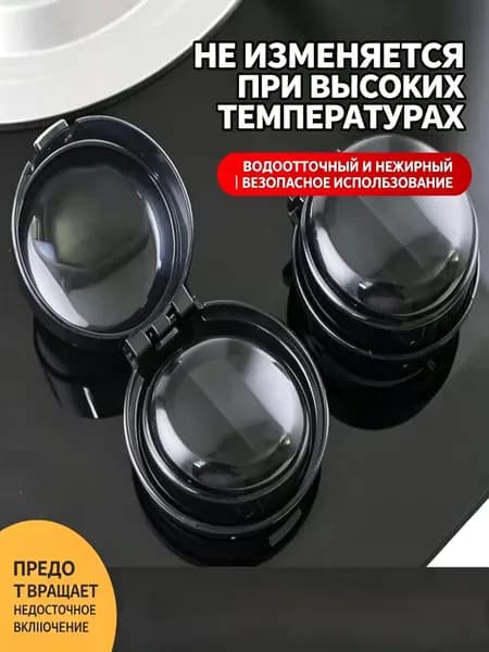 Аксессуар для плиты