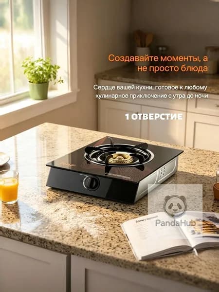 Газовая Варочная панель, черный