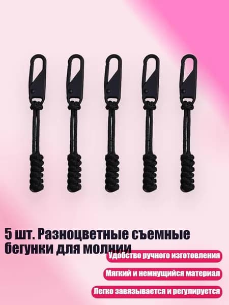 Спортивный канат