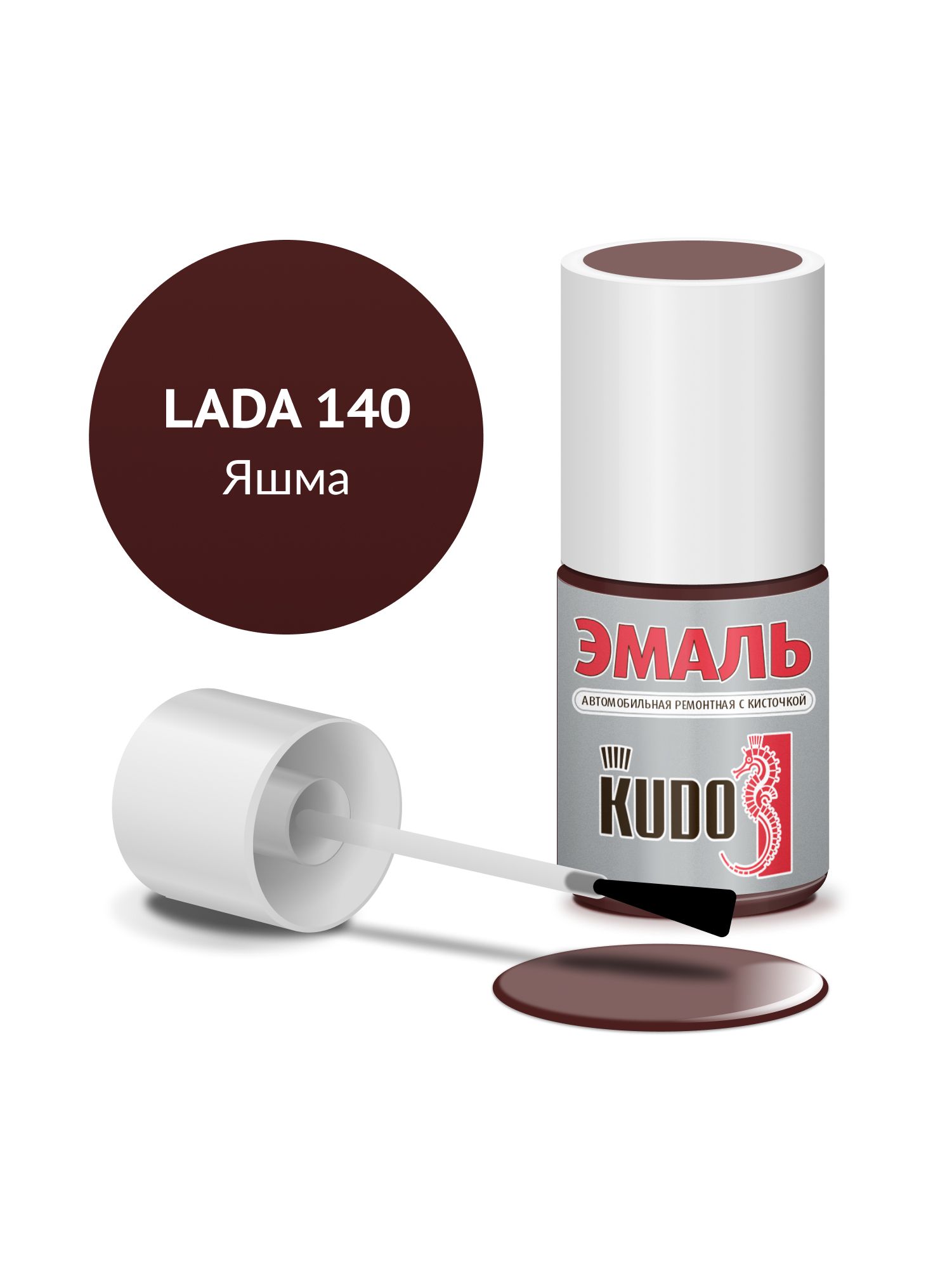 Эмаль автомобильная KUDO ремонтная с кисточкой, Подкраска сколов и царапин для авто, Алкидная, ВАЗ Яшма 140
