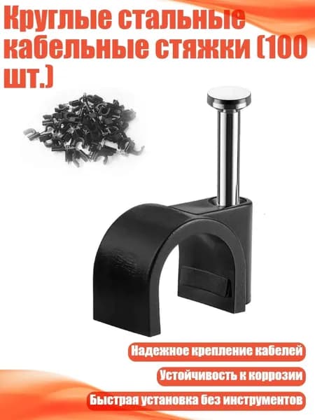 Антистеплер