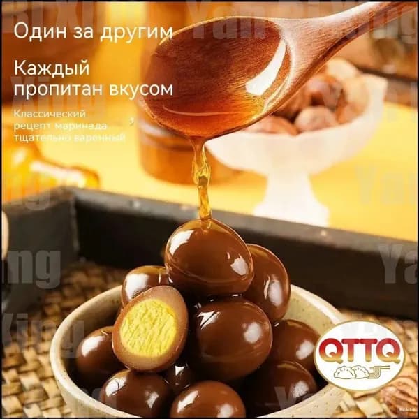 Бестселлер вкуснейшая закускаshuxia