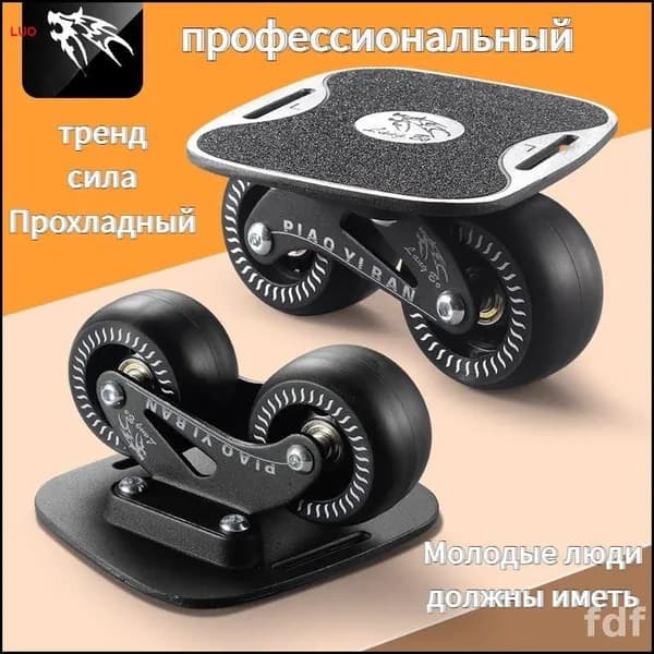 Пенни борд х 40см