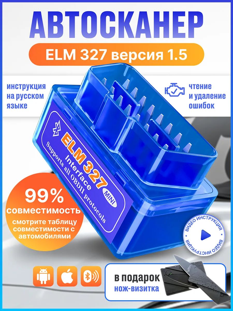 Система контроля водителя, арт. 30, 1 шт.