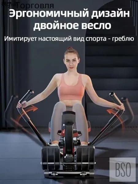 Гребной тренажер mzm-20260408183339629