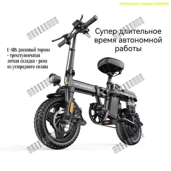 Электровелосипед 2025, 1000 Вт