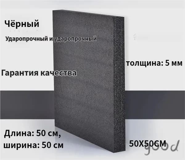EPE пенополиэтиленовая упаковочная прокладка для защиты электроники