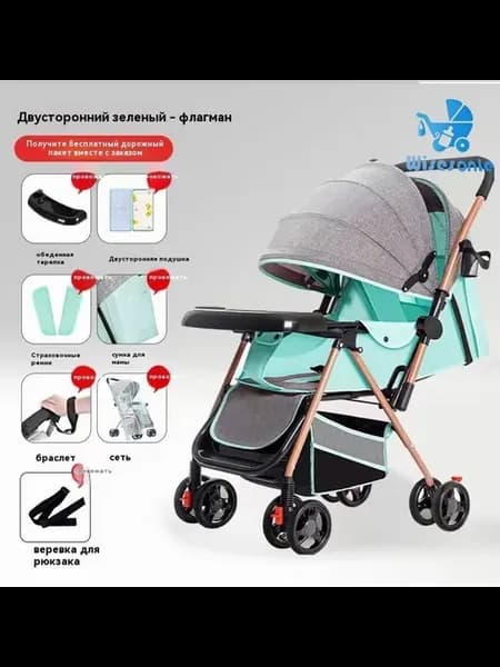 Коляска Wisesonle всесезонная светло-бежевый с беж