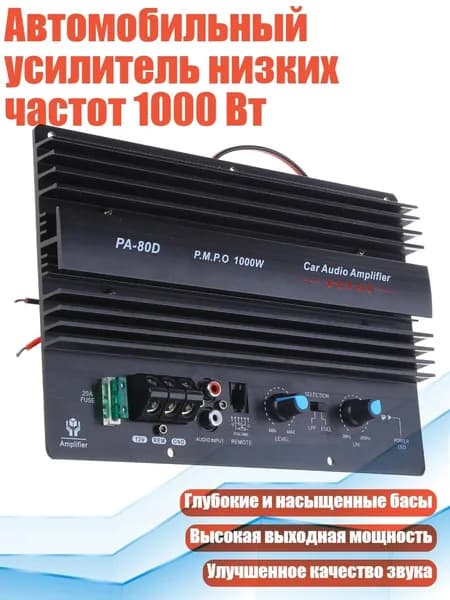Устройство головное