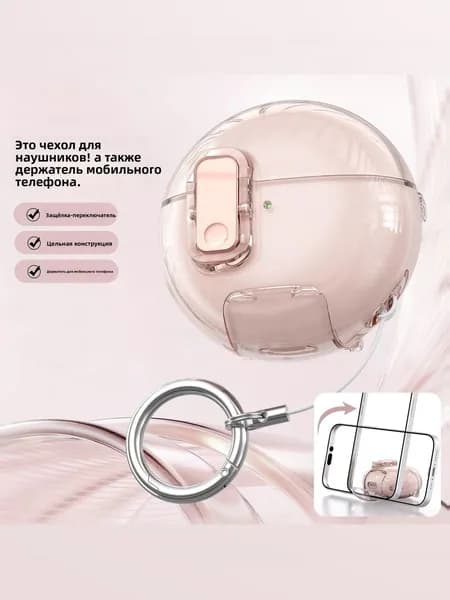 Подходит для чехла для наушников Huawei FreeBuds 7i, прозрачный мягкий защитный чехол.