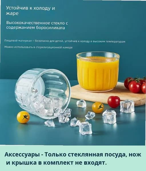 IKEA блендер 04-27-00mqy6r0t2yz9_04-27-00mol1r5oz34g148.79-28.00