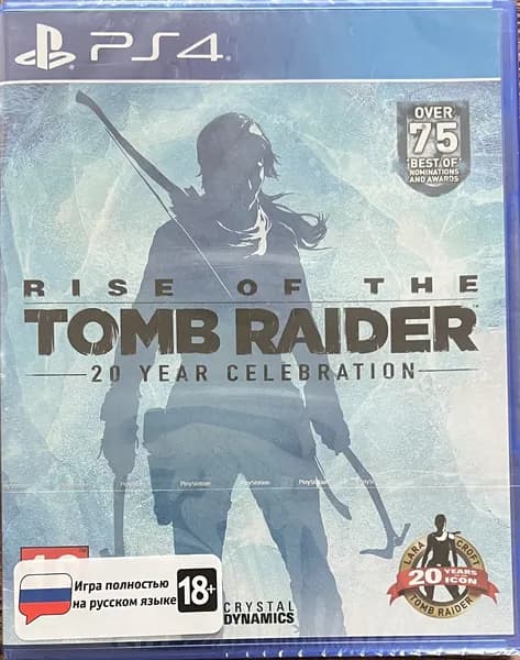 Игра  (PlayStation 4