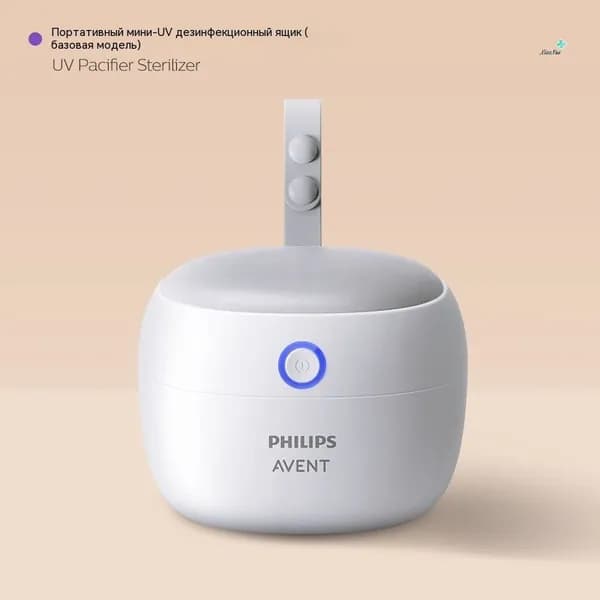 AVENT Контейнер для хранения и стерилизации детских сосок и пустышек