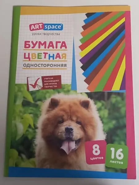 Бумага цветная, 16 лист., шт