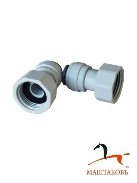 Маштаковъ Трейдинг Переходник для шланга  1/2", 5/8" пластик 2 шт