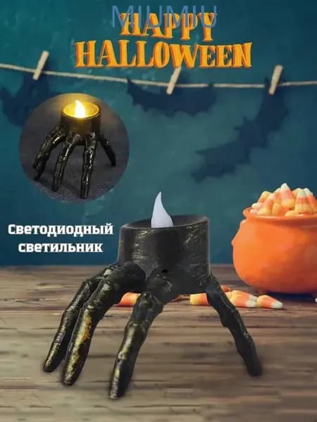Светодиоидный светильник рука скелета на Хэллоуин/украшение для Halloween