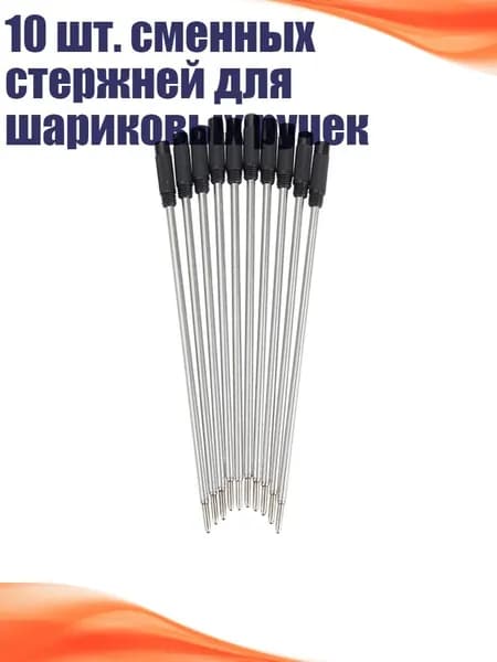 Набор кистей для рисования