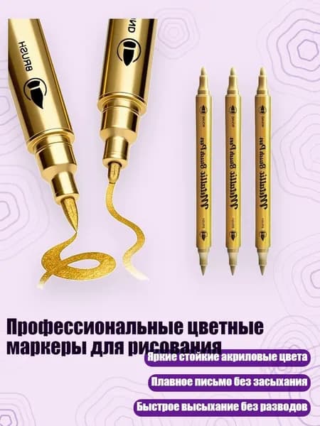 Пигмент/ 50 г.
