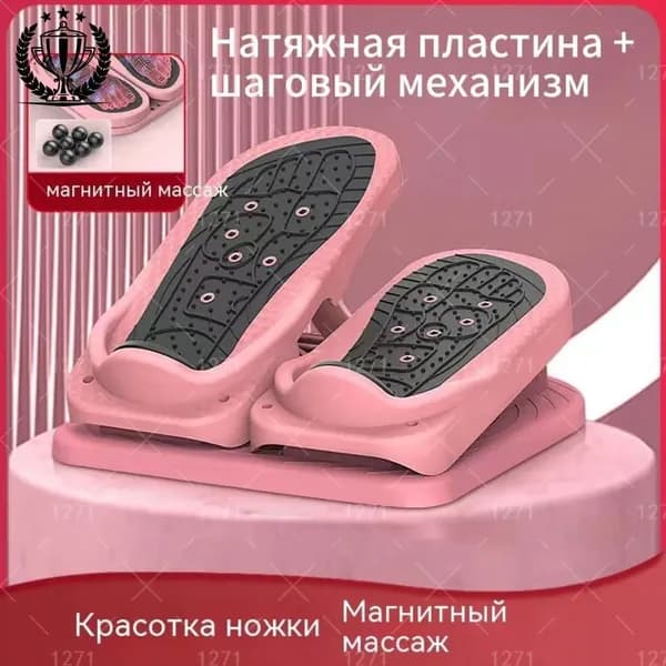 Степпер sku-20689.踏步机拉筋板