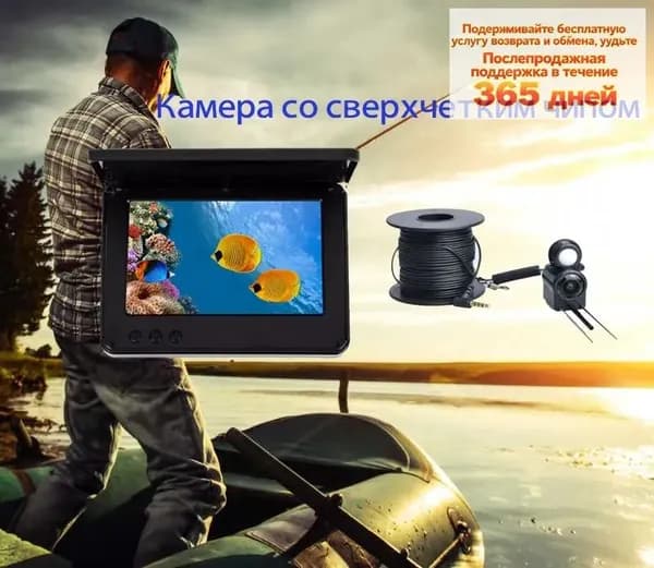 Отдельная подводная камера 10 метровой линии