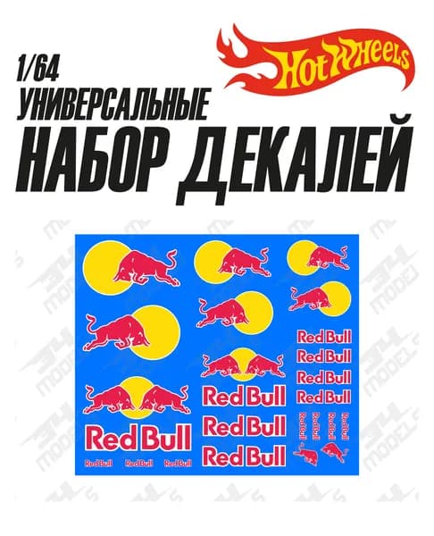 Набор универсальных декалей для Hot Wheels спонсоры