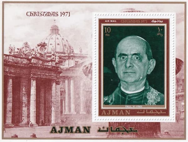 Аджман 1971 папа римский