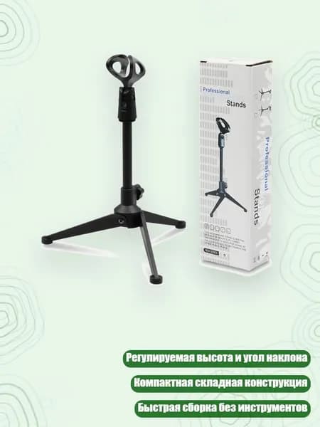 Микрофонная стойка, разноцветный
