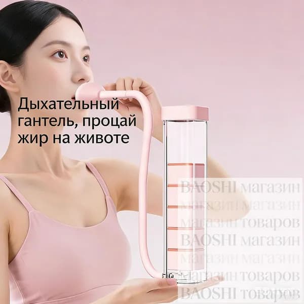 Гантели, 1 шт.