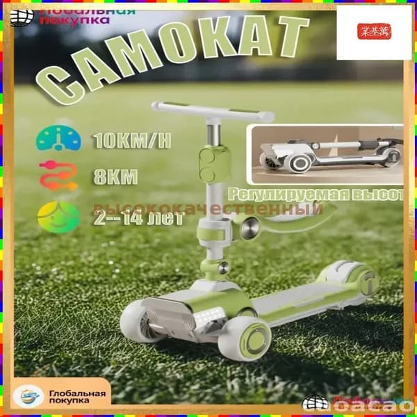 Электросамокат EdTa_3842292148-XQxC, зеленый