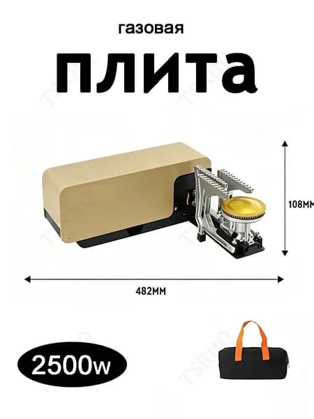 Походная Газовая Плита Из Алюминиевого Сплава, Взрывозащищенная Магнитная Конструкция
