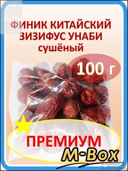 Сухофрукты
