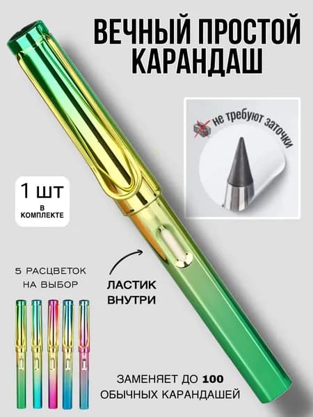 GaRo Home Карандаш, твердость: HB (Твердо-мягкий)