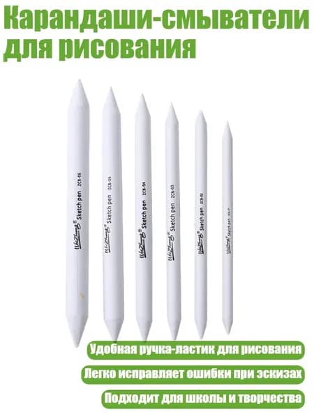 Бумага для рисования
