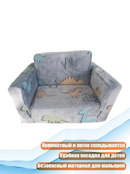 Кушетках13 см,разноцветный