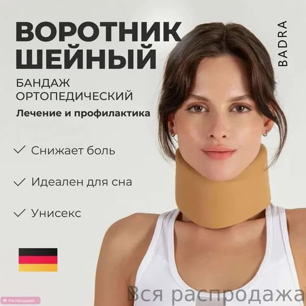 Защита пахаlyx994-1pc