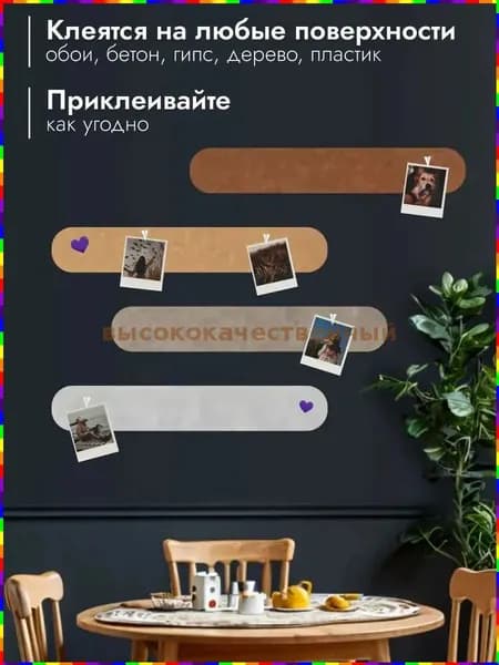 Аксессуар для досок и флипчартов