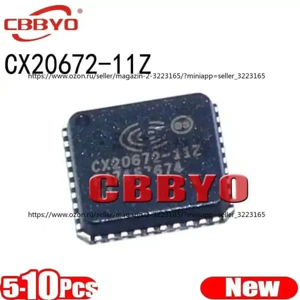 5шт /упак CX20672-11Z CX20672 11Z QFN-40