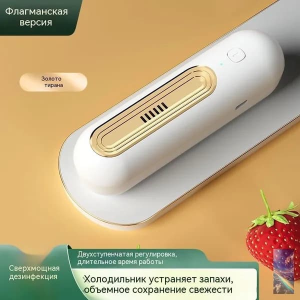 Очиститель воздуха 4320563908